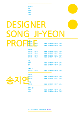 DESIGN_RESUME DESIGN_RESUME